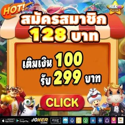 587BET