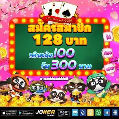587BET