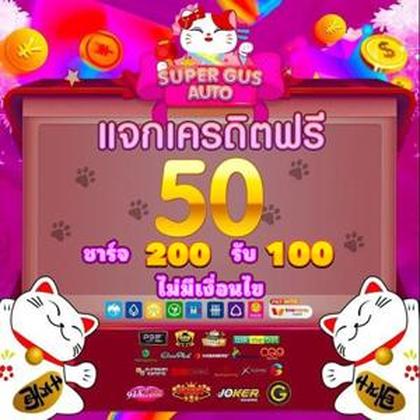 587BET