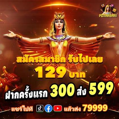 587BET
