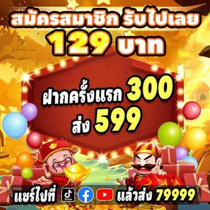 587BET