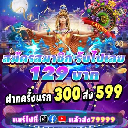 587BET