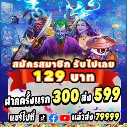 587BET