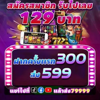 587BET
