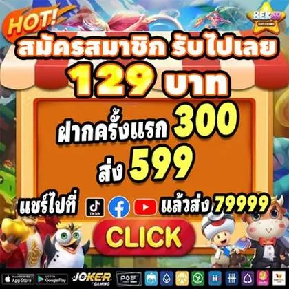 587BET