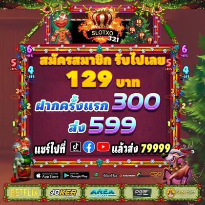 587BET